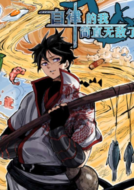 Copertina di Zilü De Wo Jianzhi Wu Di Le