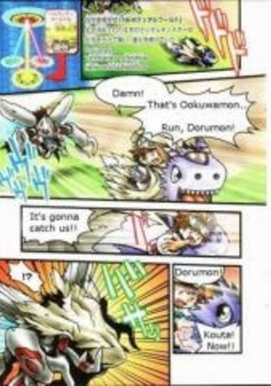 Copertina di Digimon Chronicle