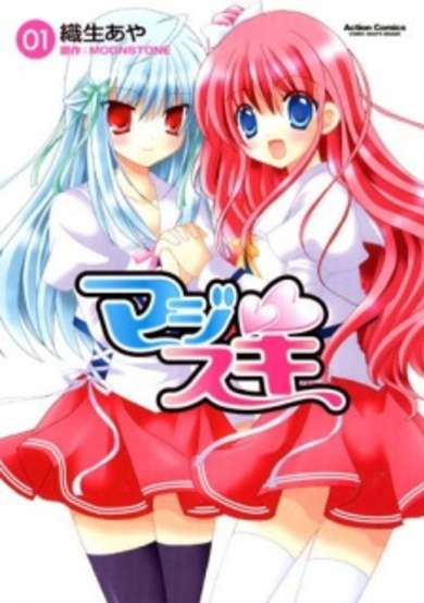 Copertina di Majisuki