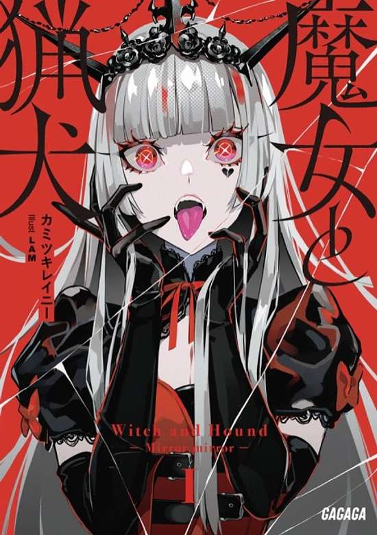 Copertina di Witch and Hound