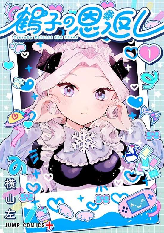 Copertina di Tsuruko Returns the Favor