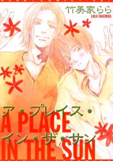 Copertina di A Place in the Sun