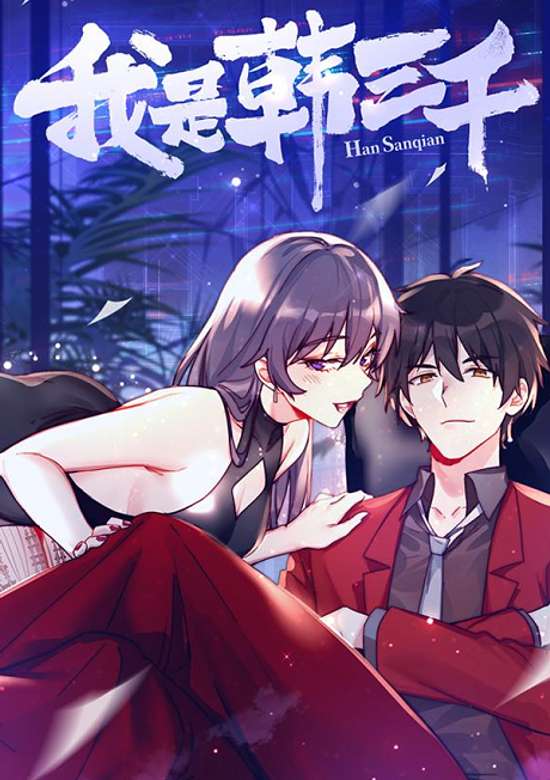 Copertina di Counterattack of the Superrich House Husband