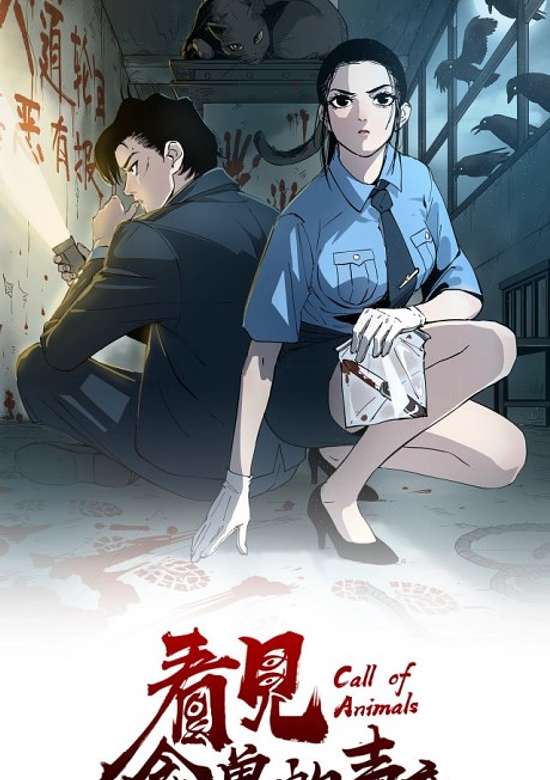 Copertina di The Call of Animals