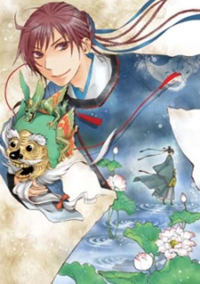 Copertina di Hyakka Ryouranroku