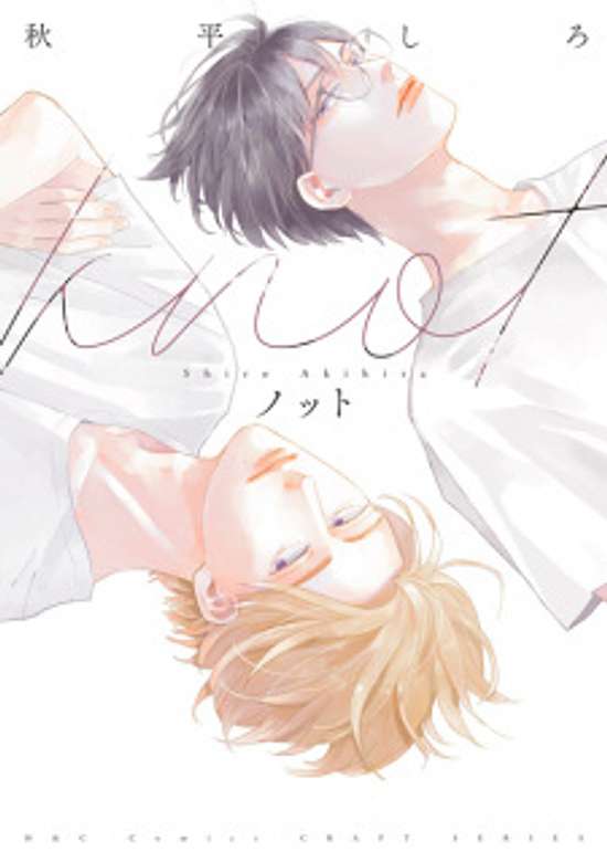Copertina di Knot