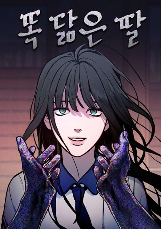 Copertina di Ttok Dalmeun Ttal