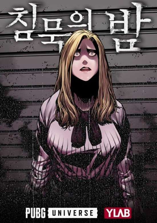 Copertina di Night of Silence