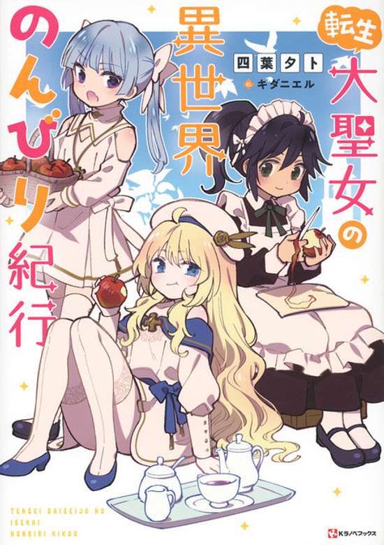 Tensei Daiseijo no Isekai Nonbiri Kikou