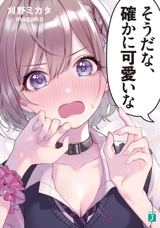 Souda na, Tashika ni Kawaii na