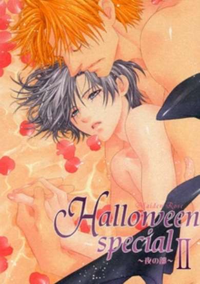 Copertina di Hyakujitsu no Bara dj - Halloween Special