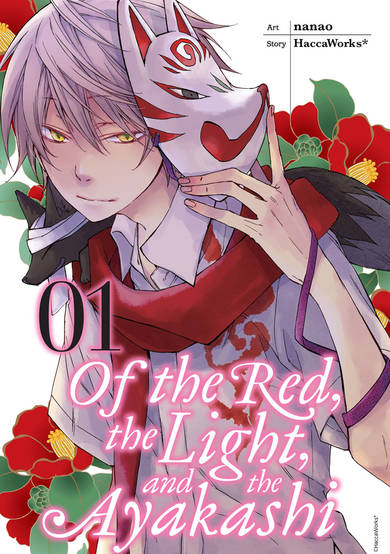 Copertina di Of the Red, the Light and the Ayakashi