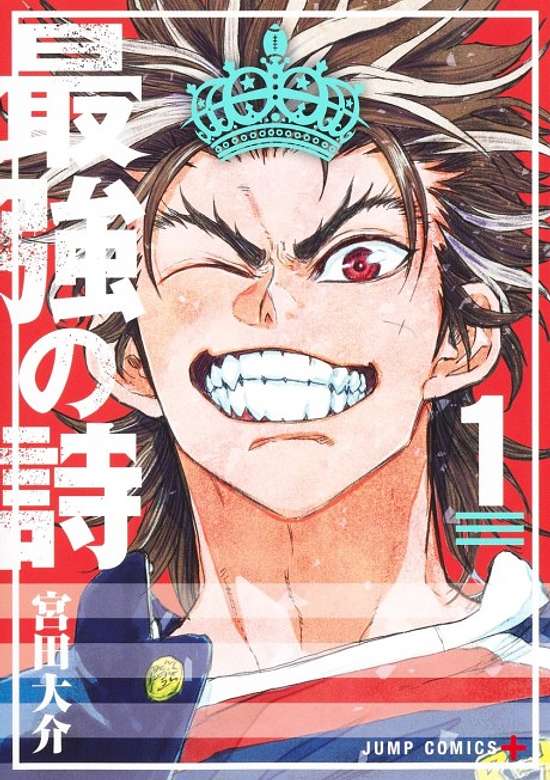 Copertina di Rugby Rumble