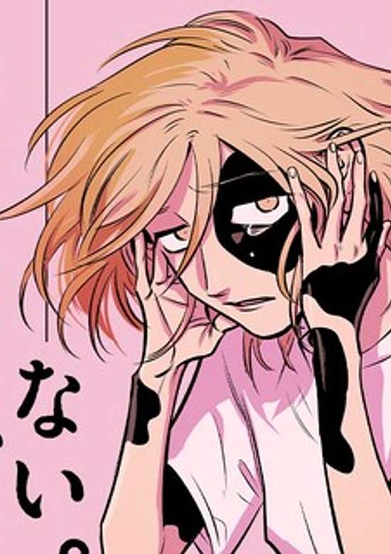 Yoi with Mottled Skin