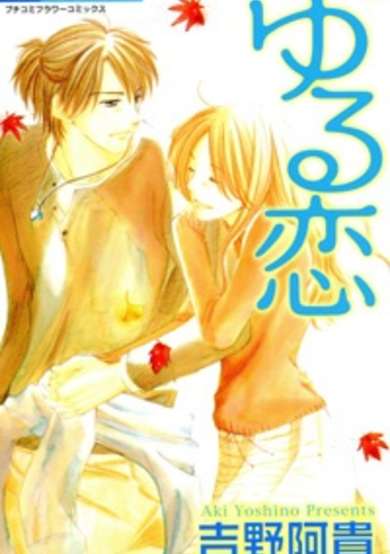 Copertina di All Love