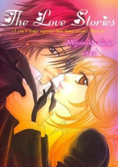 Copertina di Koibana: Kono Yuuwaku niwa Katenai! Best 6