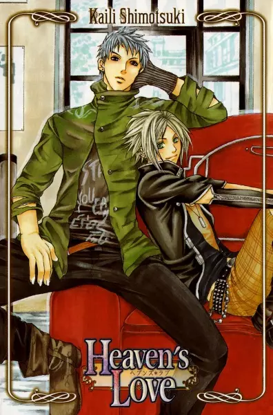 Copertina di Heaven's Love
