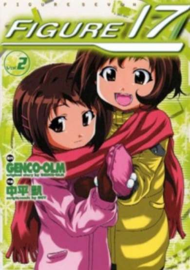 Copertina di Figure 17