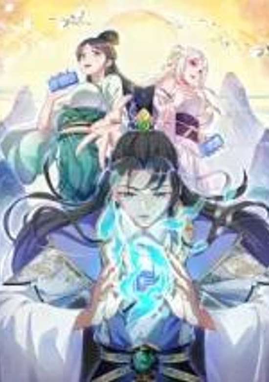 Shengdi Yao Pochan, Wo Faming Chu Shouji!