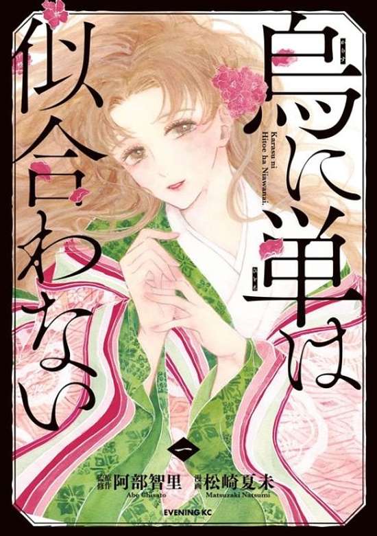 Copertina di A Raven for All Seasons