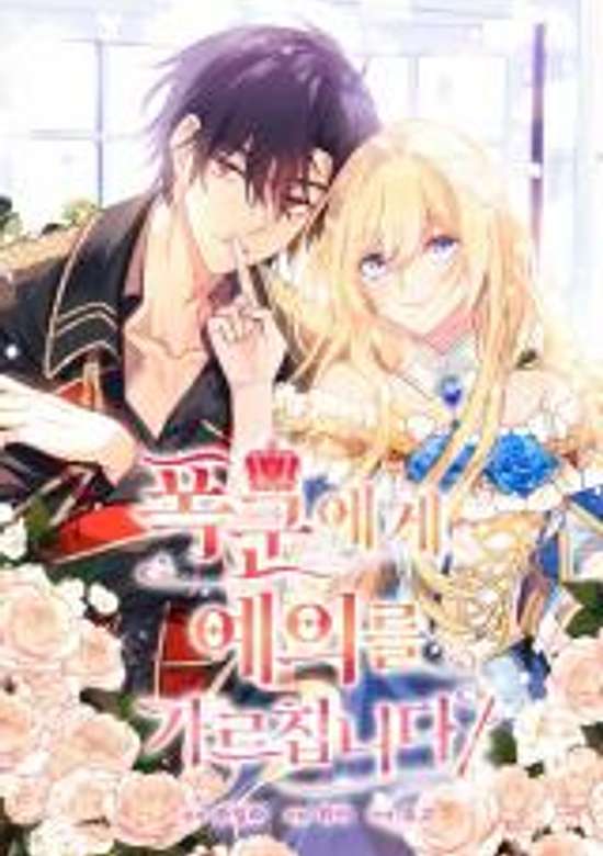 Copertina di Teaching the Tyrant Manners