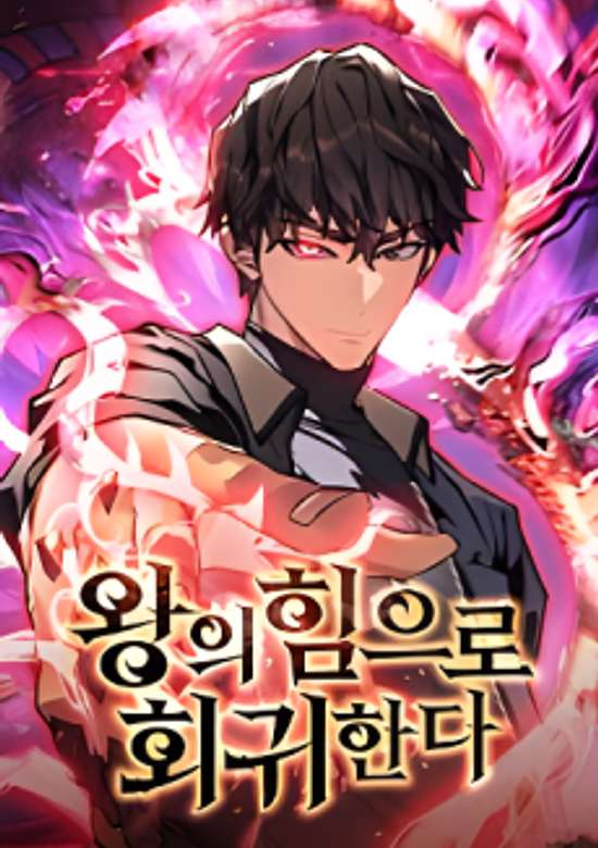 Copertina di Wangui Himeuro Hoegwihanda