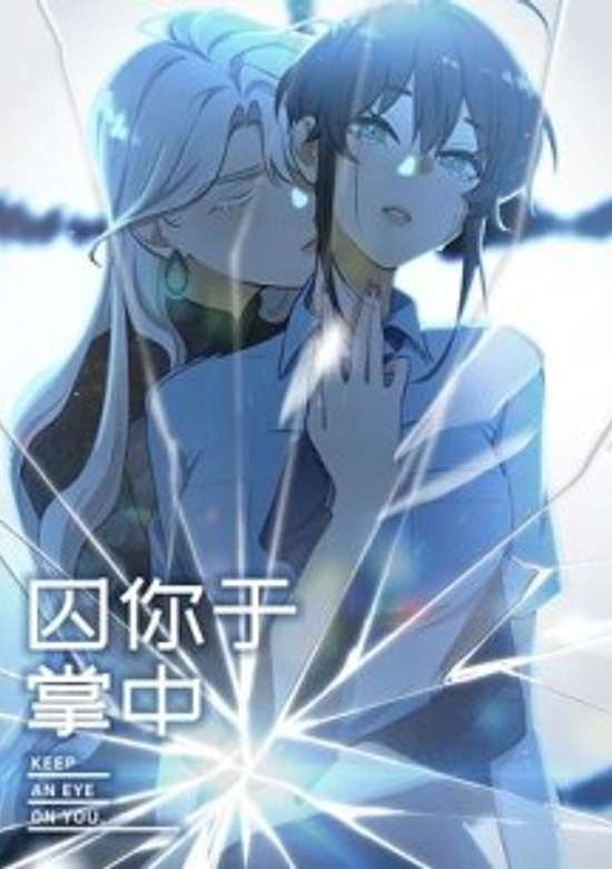 Copertina di Qiu Ni Yu Zhang Zhong