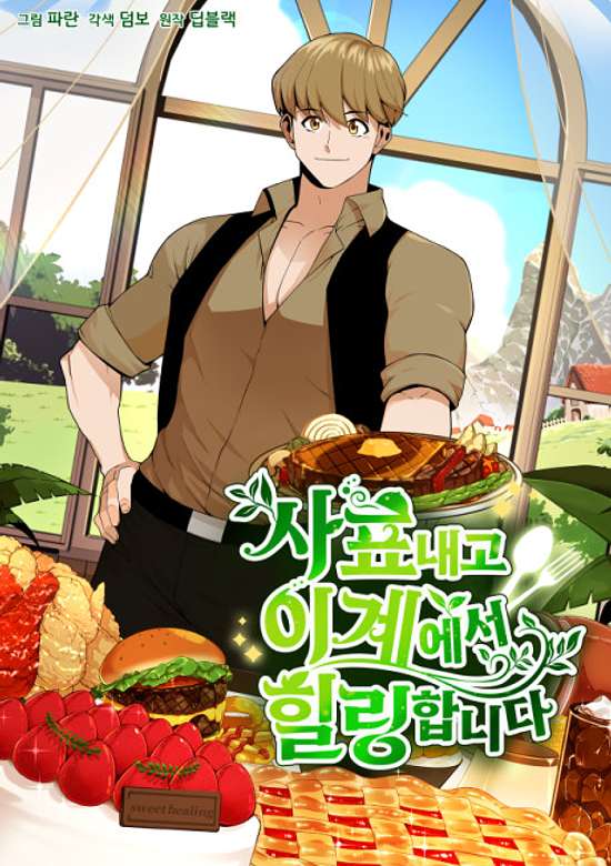 Copertina di Resigning and Healing in Another World