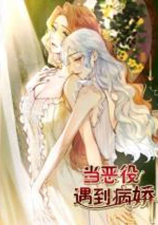 Dang E Yi Yu Dao Bing Jiao