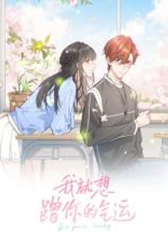 Copertina di Be Your Lucky