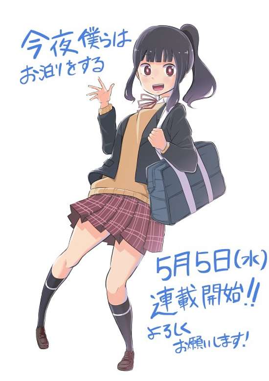 Copertina di Tonight, We Are Having a Sleepover