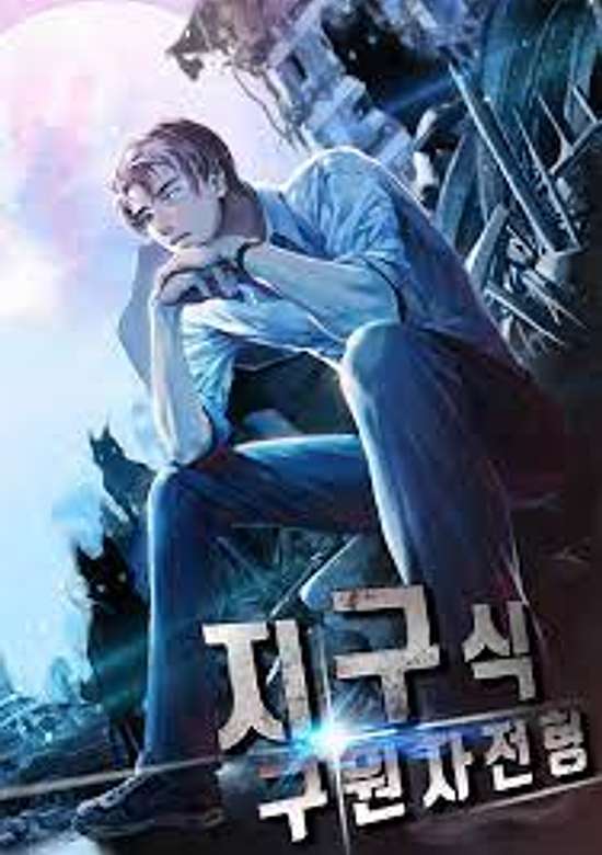 Copertina di The Earth's Chosen Savior