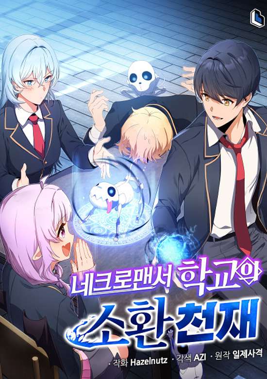 Copertina di Necromancer Academy and the Genius Summoner