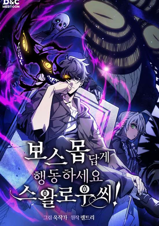 Copertina di Boss Mopdapge Haengdonghaseyo, Swallow Ssi!