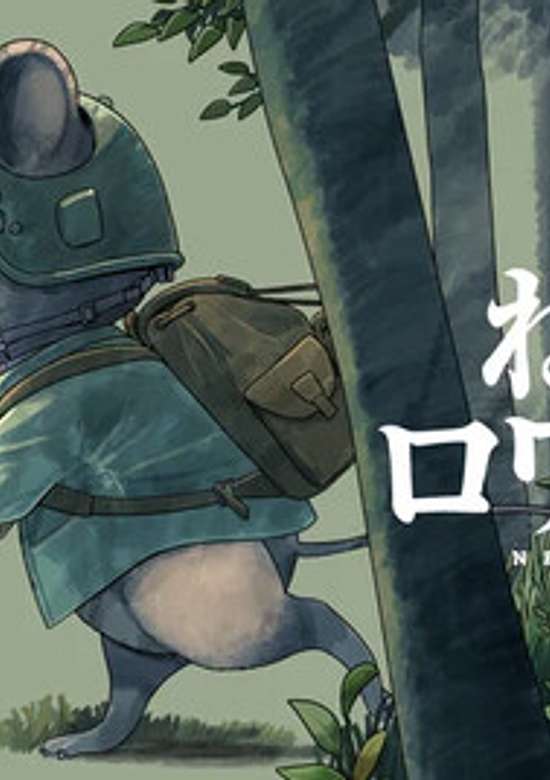 Copertina di Rat Royale