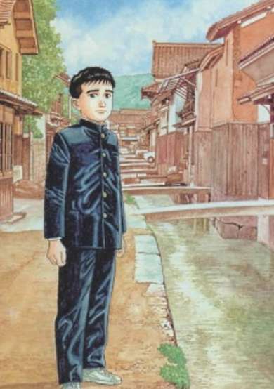 Copertina di A Distant Neighborhood