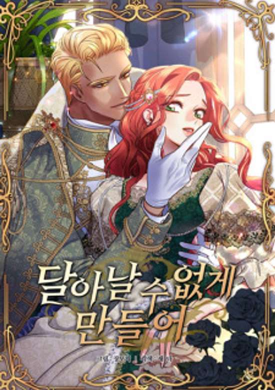 Copertina di Holding You Captive