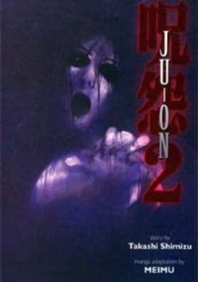 Copertina di The Grudge 2