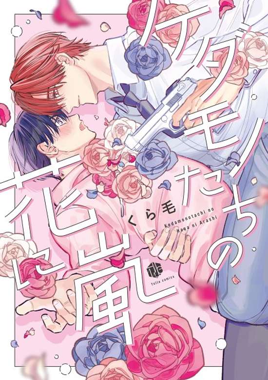 Copertina di The Beasts' Flowers Taken By Storm