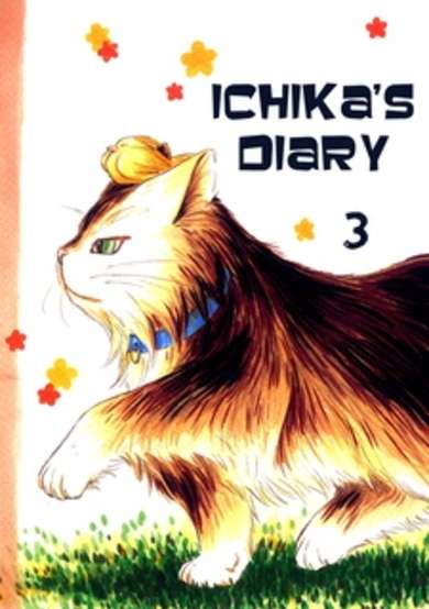 Copertina di Ichika Nikki