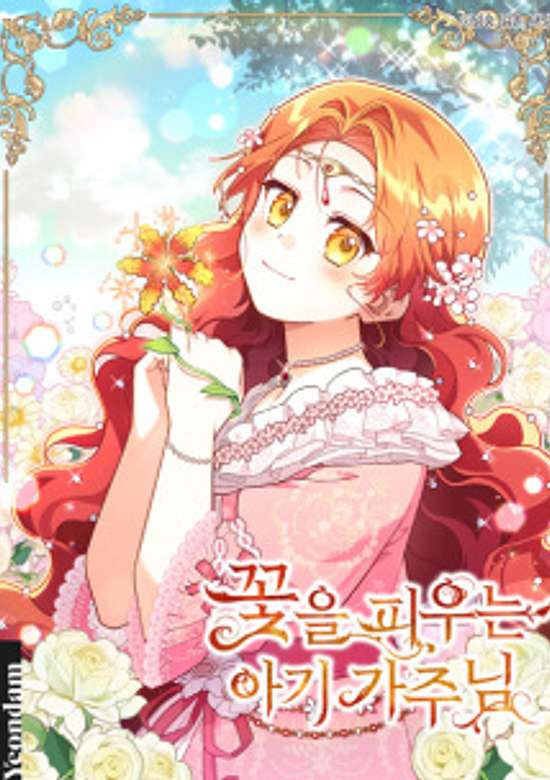 Copertina di The Blooming Baby Boss Lady