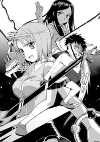 Copertina di Mai-HiME EXA