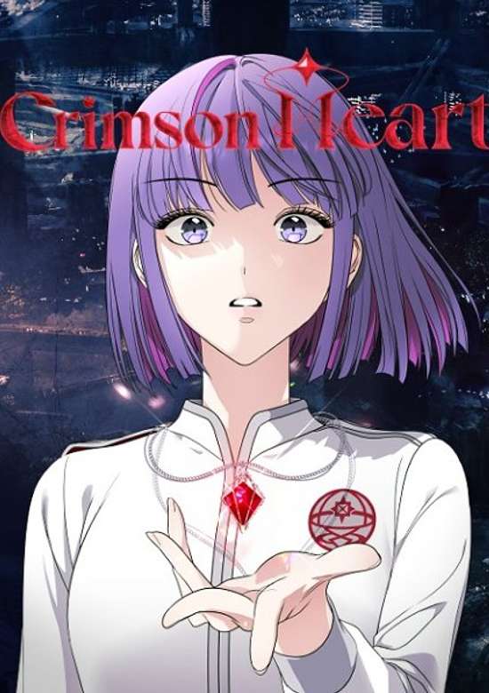 Crimson Heart