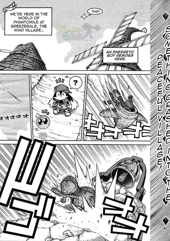 Copertina di Kaze no Klonoa: Door to Phantomile