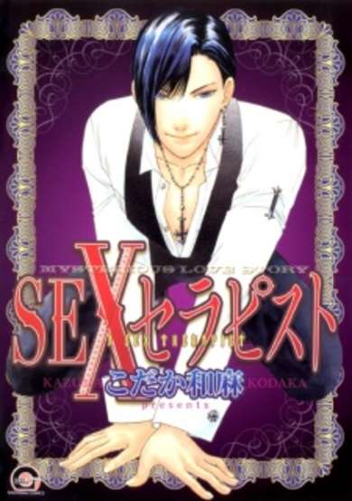 Copertina di Sex Therapist