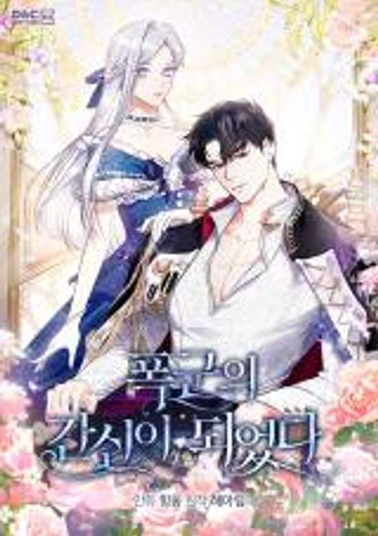 Copertina di I Became the Tyrant's Servant