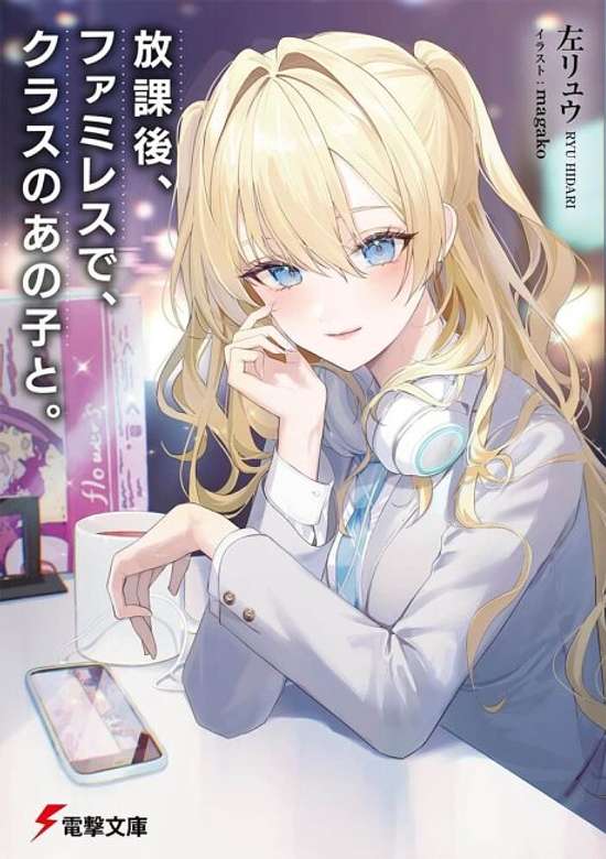 After School, at a Family Restaurant at Night, With That Girl From My Class