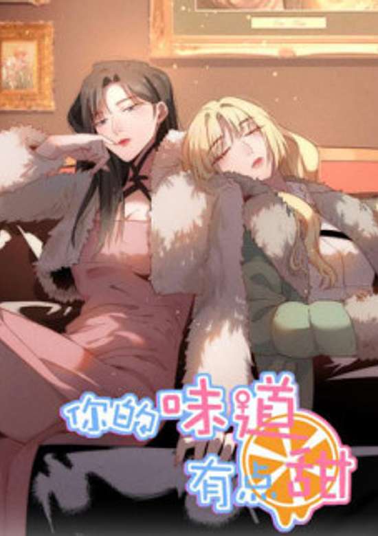 Copertina di Your Scent is a Little Sweet