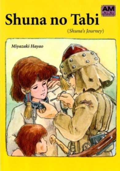 Copertina di The Journey of Shuna