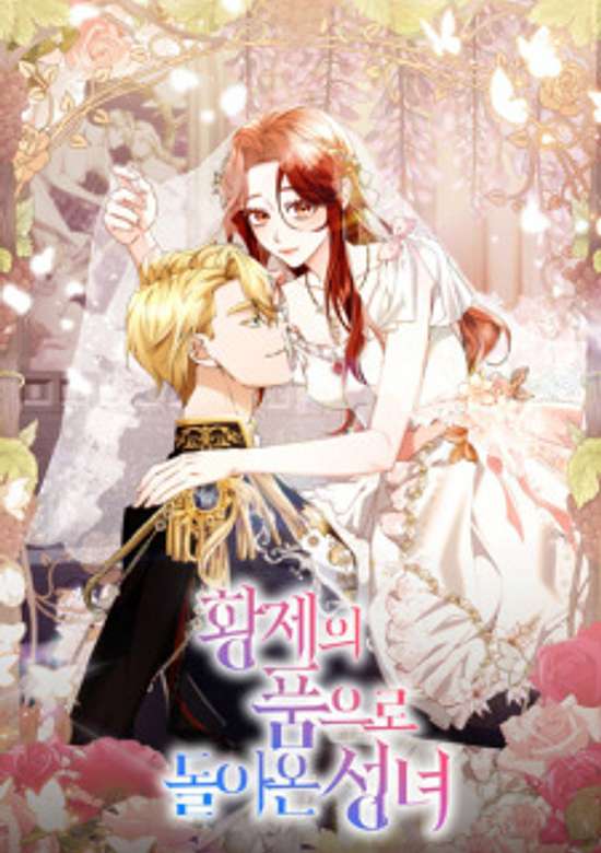 Copertina di The Saintess Returns to the Emperor